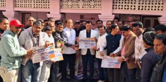 सहायक शिक्षक/समग्र शिक्षक फेडरेशन का 2026 का नवीन कैलेंडर जारी