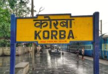 शीर्षक: कोरबा रेलवे स्टेशन का सेकंड एंट्री फुट ओवर ब्रिज फिर शुरू, यात्रियों को मिली राहत