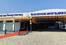 ऑल वेदर कैटेगरी में पहुंचा बिलासपुर एयरपोर्ट, सीएम बोले—प्रदेश के लिए बड़ी उपलब्धि