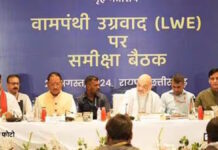 रायपुर में अमित शाह की अध्यक्षता में एंटी-नक्सल रणनीति पर अहम मंथन शुरू