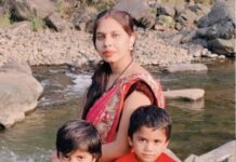 बिलासपुर जाने निकली महिला तीन बच्चों समेत लापता, परिवार ने दर्ज कराई शिकायत