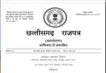 चंडालपुर से चंदनपुर: नाम बदला, गांव की पहचान और आत्मसम्मान को मिला नया आधार