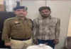 रायपुर पुलिस की कार्रवाई: उरला में 2.5 किलो गांजा के साथ युवक गिरफ्तार