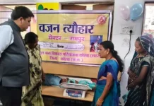 कोरबा में पोषण अभियान को मिली गति, ‘वजन त्यौहार 2026’ का कलेक्टर ने किया शुभारंभ