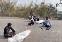 खरसिया ब्लास्ट: चार की मौत के बाद हाईवे जाम, मुआवजे और कार्रवाई की मांग तेज