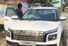 जगदलपुर में CG-MSC अधिकारी की कार में संदिग्ध हालत में मृत्यु, पुलिस जांच में जुटी