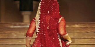 बारात से पहले दुल्हन प्रेमी संग फरार, परिजनों ने दर्ज कराया अपहरण का केस