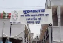 DMF घोटाले में नया विवाद: 164 के बयान पर उठे सवाल, जांच एजेंसी की कार्यप्रणाली पर हाईकोर्ट सख्त
