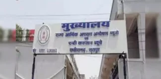 DMF घोटाले में नया विवाद: 164 के बयान पर उठे सवाल, जांच एजेंसी की कार्यप्रणाली पर हाईकोर्ट सख्त
