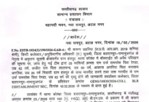 हिरासत में मौत के मामले में SDM करुण डहरिया निलंबित, शासन की सख्त कार्रवाई