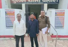 तंत्र-मंत्र के नाम पर पैसा दोगुना करने का खेल बेनकाब, पांच लाख की ठगी में पिता-पुत्र गिरफ्तार