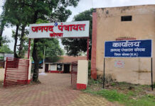 पंचायत में 12 लाख के कार्य अधूरे, पूर्व सरपंच-सचिव को 15 दिन का अंतिम नोटिस