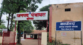 पंचायत में 12 लाख के कार्य अधूरे, पूर्व सरपंच-सचिव को 15 दिन का अंतिम नोटिस