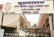 बलौदाबाजार में एसीबी की बड़ी कार्रवाई: पलारी जनपद पंचायत के एसडीओ 25 हजार की रिश्वत लेते गिरफ्तार