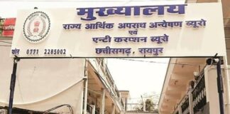 बलौदाबाजार में एसीबी की बड़ी कार्रवाई: पलारी जनपद पंचायत के एसडीओ 25 हजार की रिश्वत लेते गिरफ्तार