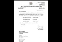 बजट सत्र से पहले कांग्रेस ने कसी कमर, विधानसभा में आक्रामक रणनीति की तैयारी