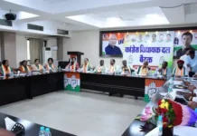 बजट सत्र से पहले कांग्रेस की रणनीति तय जनहित के मुद्दों पर सरकार को घेरने का ऐलान, धान खरीदी और वोट कटने का मामला उठेगा