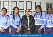 राष्ट्रीय खेल मंच पर BALCO के ट्रांसजेंडर कर्मचारियों का दमदार प्रदर्शन, राष्ट्रपति से मिलने का मिला सम्मान