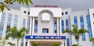 CGPSC पर फिर उठे सवाल: बॉयलर इंस्पेक्टर भर्ती में आयु सीमा विवाद, राज्यपाल से जांच की मांग