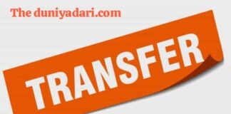 CG IAS Transfer Breaking: 11 आईएएस अफसरों के तबादले, बलौदाबाजार को मिला नया कलेक्टर