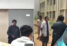कक्षा में प्रोफेसर ने छात्रा को कहा “आई लव यू”, बवाल के बाद छात्रों ने कर दी पिटाई
