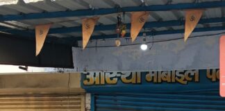 होली की रात थाने से सटे कॉम्प्लेक्स में चोरी, ‘आस्था मोबाइल शॉप’ में डेढ़ लाख का माल पार — दर्री पुलिस की गश्त पर उठे तीखे सवाल