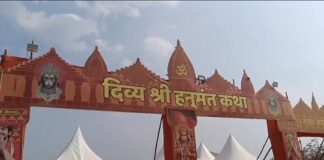 कोरबा में हनुमंत कथा के बीच बढ़ा विवाद, संयोजकों के बीच झड़प से मचा हड़कंप