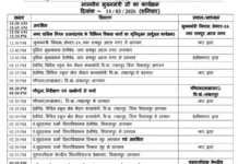 छत्तीसगढ़ में ‘गौधाम योजना’ की शुरुआत, मुख्यमंत्री साय करेंगे शुभारंभ