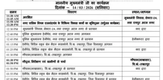 छत्तीसगढ़ में ‘गौधाम योजना’ की शुरुआत, मुख्यमंत्री साय करेंगे शुभारंभ