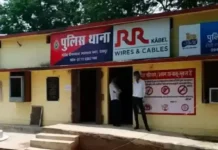 मकान निर्माण के नाम पर 20 लाख की ठगी, पैसे मांगने पर अंडरवर्ल्ड से गोली मरवाने की धमकी