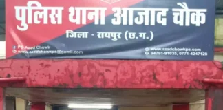 महिला से मारपीट का आरोप: अलग रह रहे पति पर गाली-गलौज और हमले की शिकायत