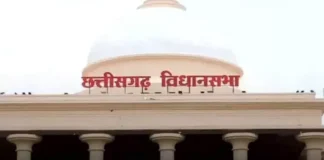 विधानसभा में गूंजा बीजापुर का मामला: छात्राओं के गर्भवती होने पर हंगामा, विपक्ष का वॉकआउट