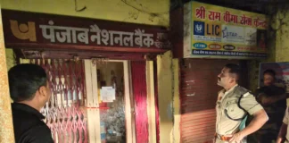 रात्रि गश्त ने बचाई बैंक लूट की वारदात, पुलिस पहुंचते ही बदमाश कार में भागे