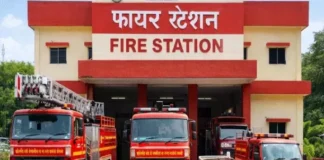 फायर स्टेशनों की कमी पर हाईकोर्ट सख्त, सरकार से मांगा ठोस एक्शन प्लान
