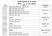 आज सरहुल उत्सव में शामिल होंगे मुख्यमंत्री, कई कार्यक्रमों में करेंगे शिरकत