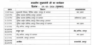 आज सरहुल उत्सव में शामिल होंगे मुख्यमंत्री, कई कार्यक्रमों में करेंगे शिरकत