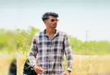 प्रेम संबंध में दरार बनी मौत की वजह, युवती के घर के बाहर युवक ने जहर खाकर दी जान