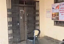 ACB का बड़ा एक्शन: बिजली विभाग के तीन कर्मचारी रिश्वत लेते गिरफ्तार