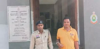 EOW अधिकारी बनकर दोस्त से ही ठगी, लाखों की उगाही करने वाला आरोपी गिरफ्तार