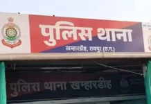 जमीन कब्जाने के दो मामले दर्ज, पूर्व पार्षद समेत चार आरोपियों पर एफआईआर