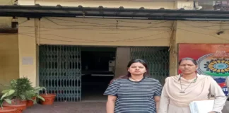 फर्जी MBBS-BAMS डिग्री और नौकरी घोटाला: दिल्ली से महिला आरोपी गिरफ्तार, 2.34 करोड़ की ठगी का मामला