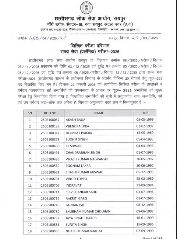 5317059-untitled-12-copy