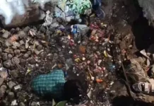 बारात में डांस करते समय नाले में गिरा नया iPhone, युवक ने छोड़ दी बारात और कूद पड़ा तलाशने