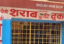 हथबंद शराब दुकान में ओवररेटिंग का विरोध करने पर ग्राहक से मारपीट, वीडियो वायरल