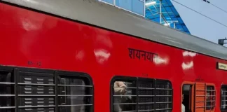 रेल यात्रियों को राहत: स्टेशन पर रद्द एक्सप्रेस ट्रेनें फिर चलेंगी, रेलवे ने जारी किया नया शेड्यूल