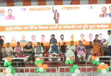 मुख्यमंत्री साय ने अटल परिसर का किया लोकार्पण, कई विकास कार्यों की रखी नींव