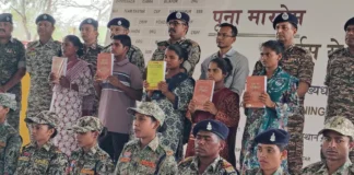 5 नक्सलियों की घर वापसी, लाखों के इनामी कैडर ने किया आत्मसमर्पण