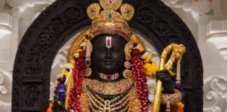अयोध्या में श्री रामलला सरकार का दिव्य श्रृंगार* *लाइव दर्शन और आरती का समय जानिए