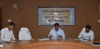 कलेक्टर ने ली तहसीलदार, नायब तहसीलदार, राजस्व निरीक्षक और पटवारियों की बैठक