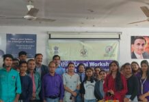 रैम्प योजना अंतर्गत स्टार्टअप नीति पर जागरूकता कार्यक्रम आयोजित, छात्रों को मिली नवाचार एवं उद्यमिता की जानकारी